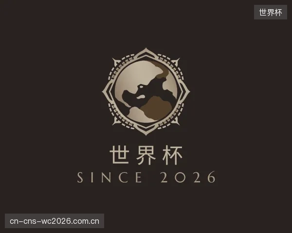 关于世界杯中心